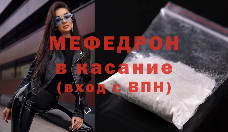 Где можно купить наркотики Полысаево Альфа ПВП  Меф  Амфетамин  COCAIN  Марихуана 