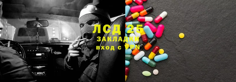 LSD-25 экстази кислота  ОМГ ОМГ как зайти  Полысаево 